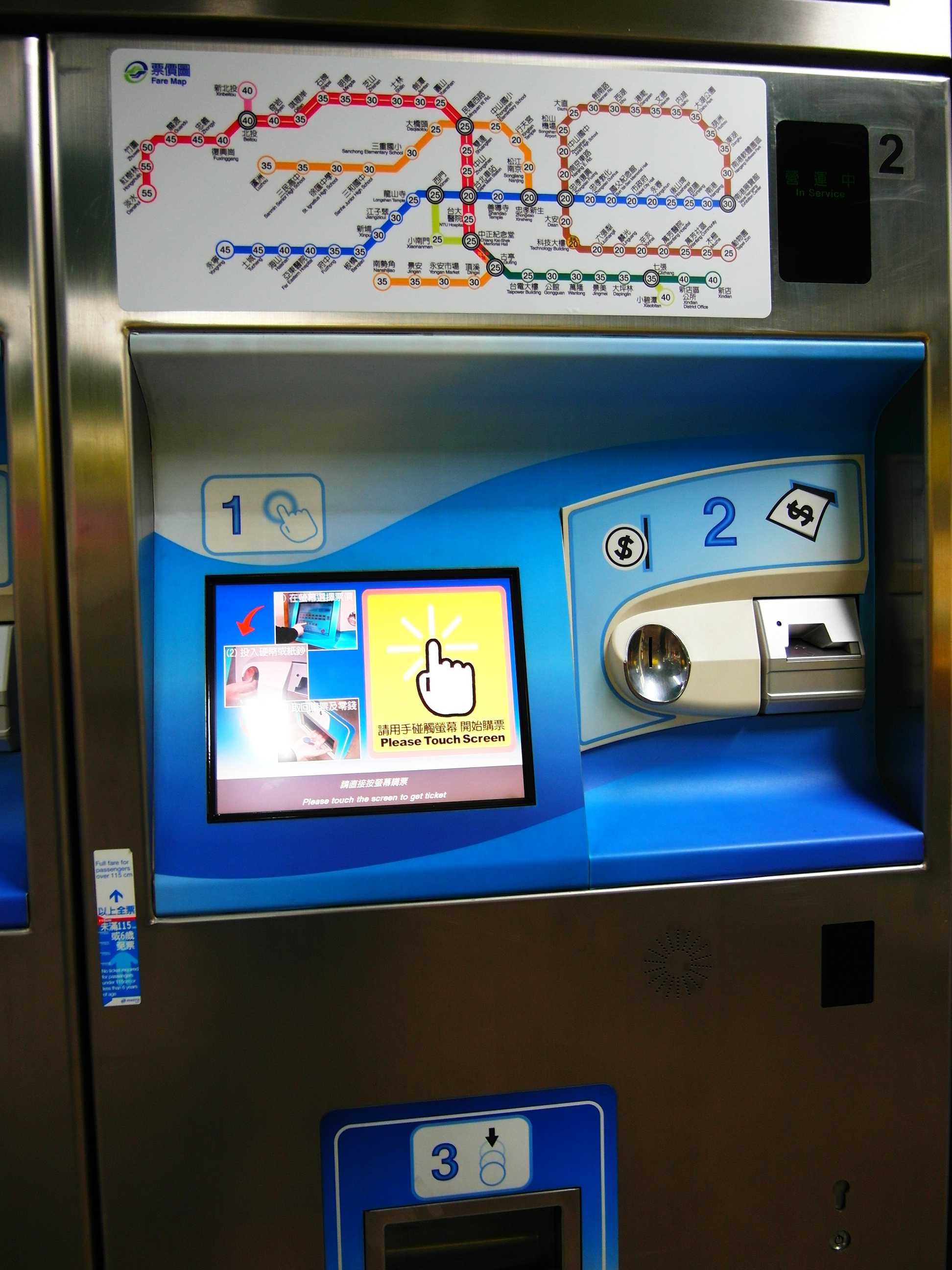 kMRT